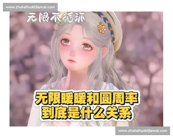 《无限暖暖》会是叠纸下一个良性循环的起点吗 《无限暖暖》会是叠纸下一个良性循环的起点吗